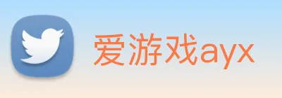 爱游戏ayx logo